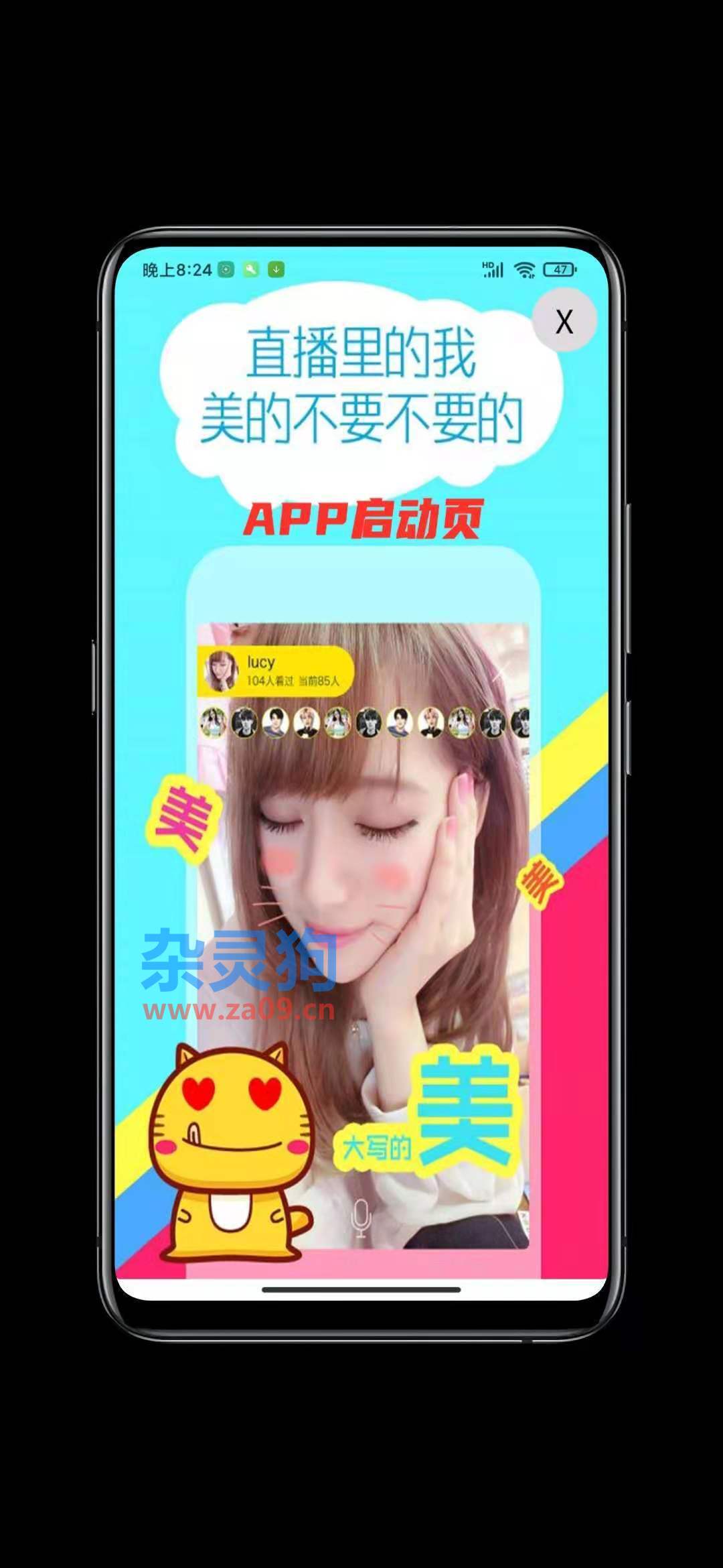 【亲测】短视频系统/仿抖音视频直播系统APP源码完整版 【亲测】短视频系统/仿抖音视频直播系统APP源码完整版