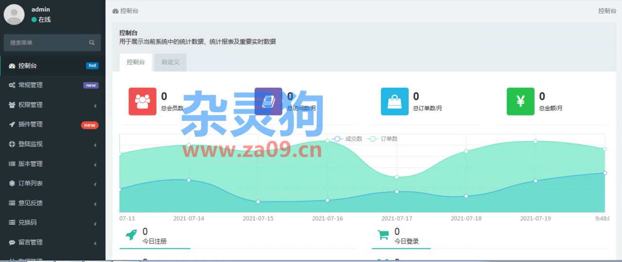 【亲测】短视频系统/仿抖音视频直播系统APP源码完整版 【亲测】短视频系统/仿抖音视频直播系统APP源码完整版
