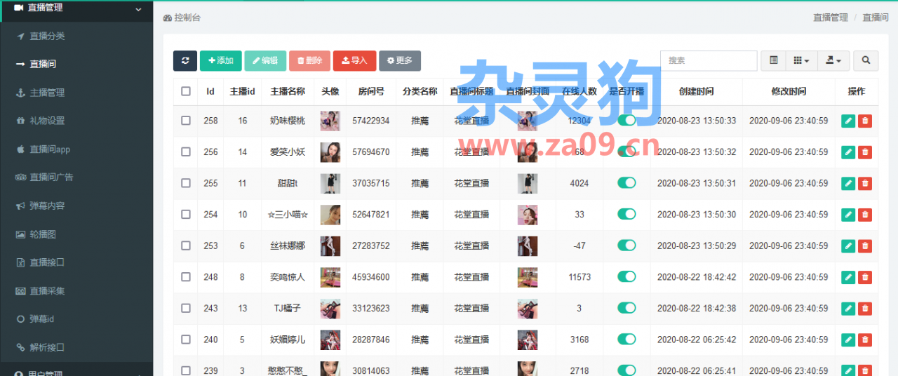 【亲测】短视频系统/仿抖音视频直播系统APP源码完整版 【亲测】短视频系统/仿抖音视频直播系统APP源码完整版