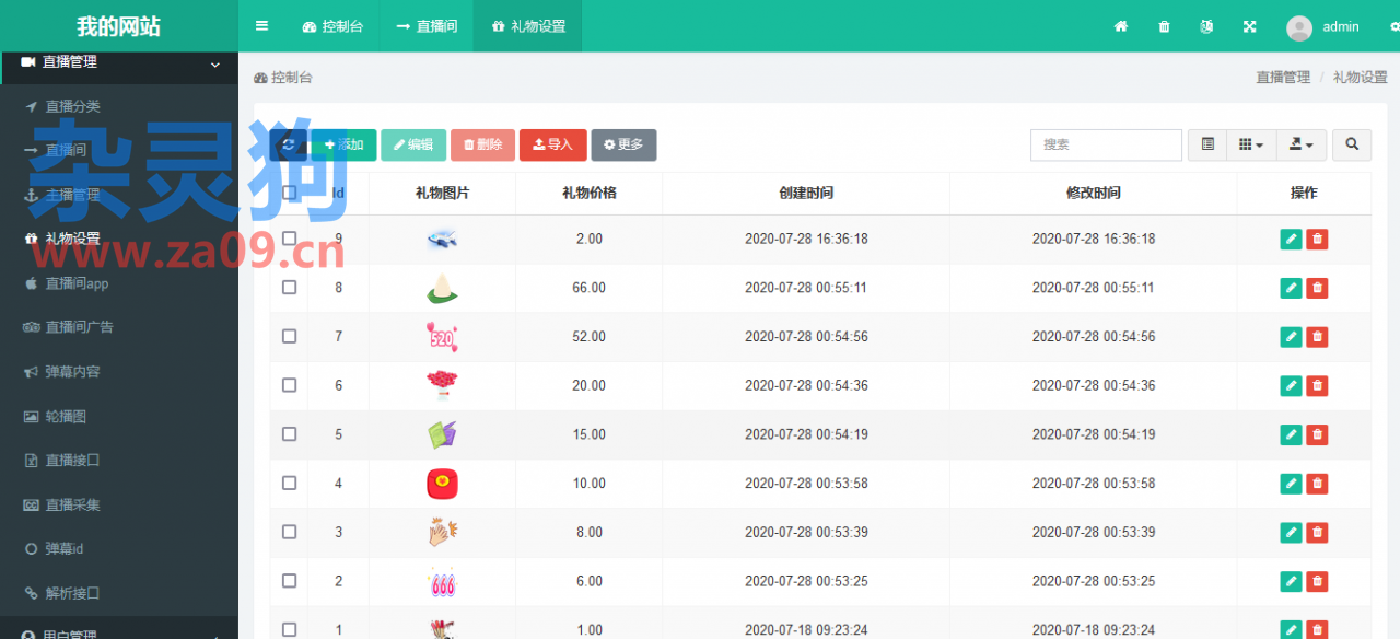 【亲测】短视频系统/仿抖音视频直播系统APP源码完整版 【亲测】短视频系统/仿抖音视频直播系统APP源码完整版