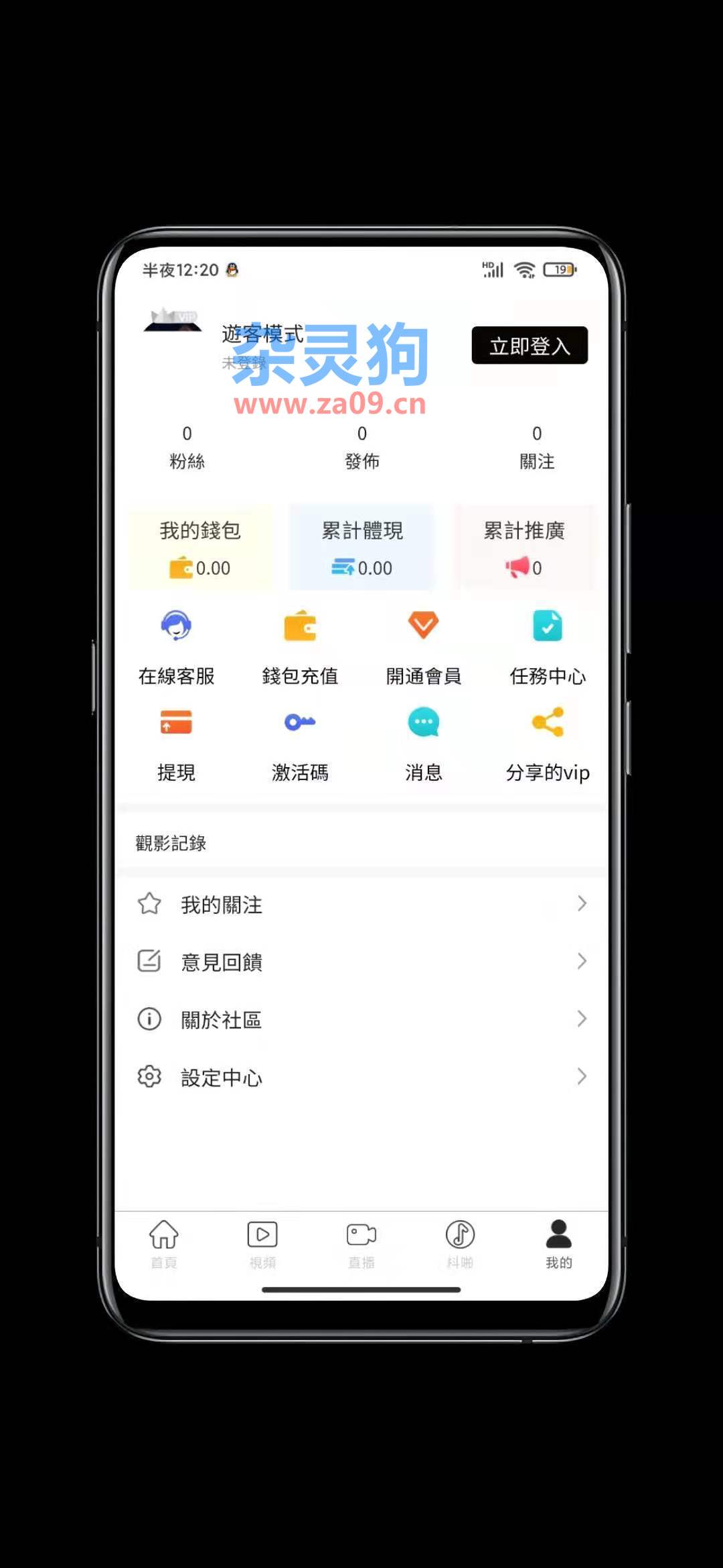 【亲测】短视频系统/仿抖音视频直播系统APP源码完整版 【亲测】短视频系统/仿抖音视频直播系统APP源码完整版